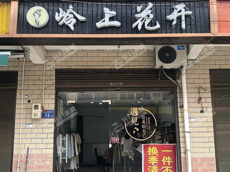 望城70平服装店白菜价转让（可空转）