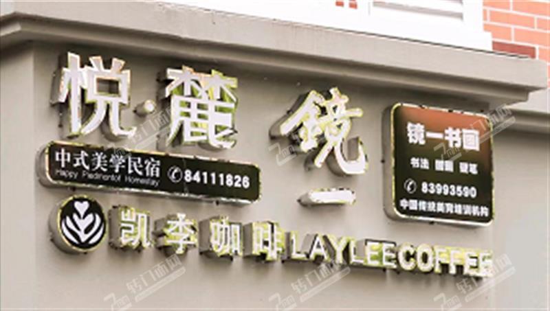 大学城入住率九十以上的民宿酒店优价转让