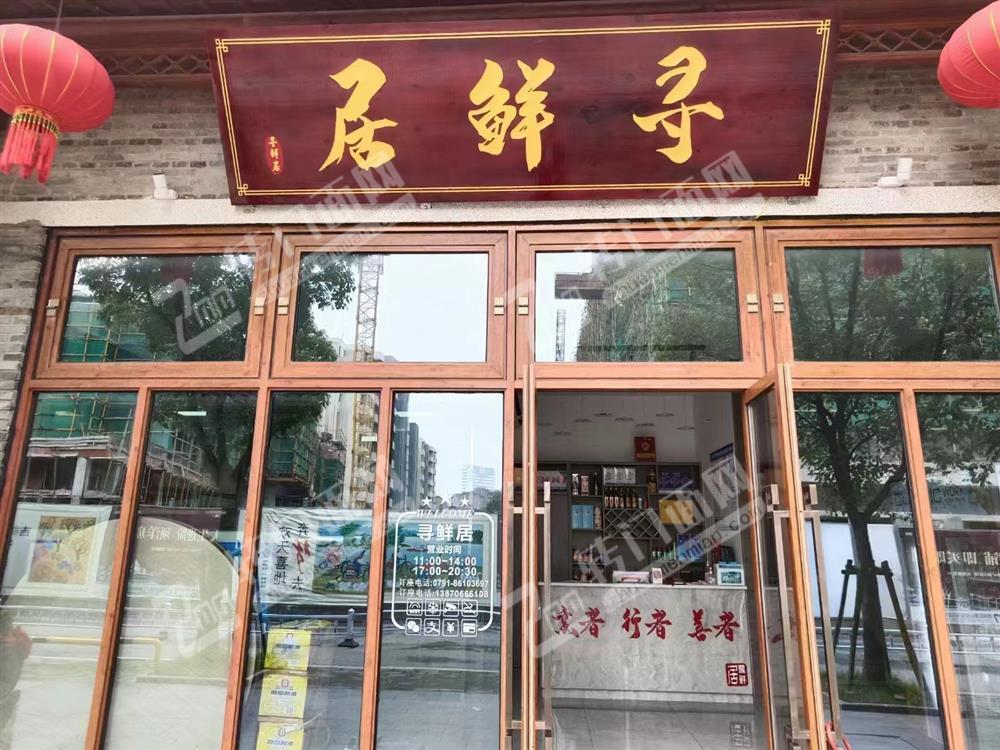 象山南路地铁口商业街中晚餐店转让