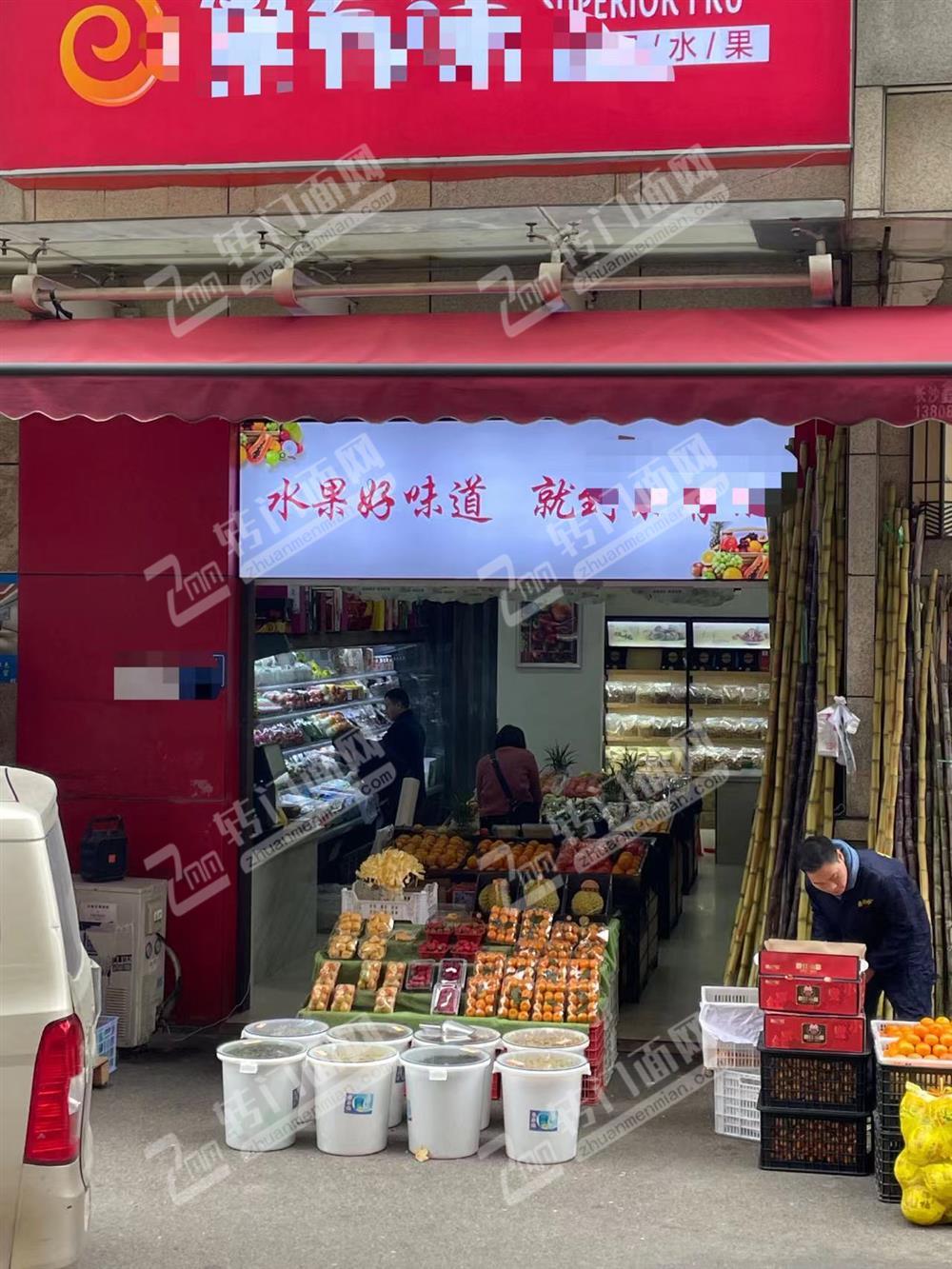 生鲜市场入口90平水果店转让，人流量密集日销6k-10000+以上