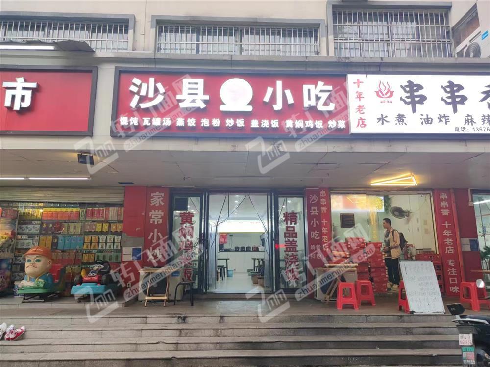 莲塘莲西路与斗柏路交叉路口沙县小吃店转让