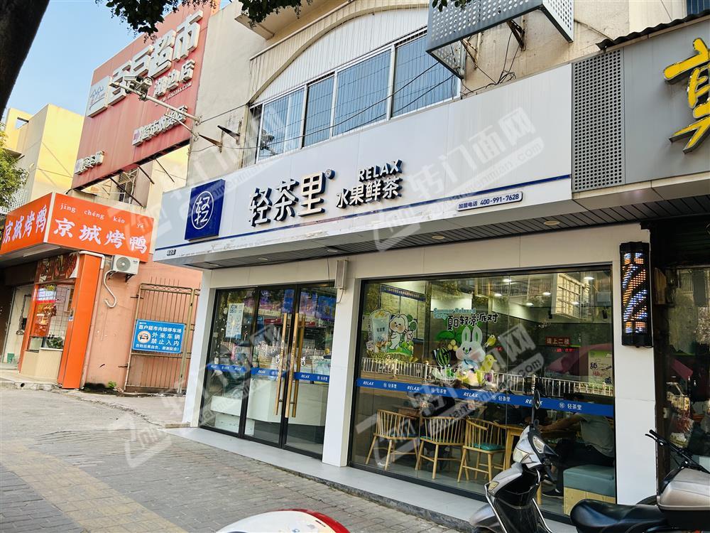 开发区宋城路品牌奶茶旺铺低价转让（可教技术）