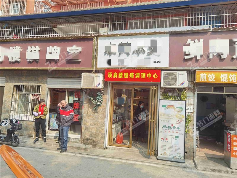 望月湖小区临街35平养生馆转让(低租金/可空转)