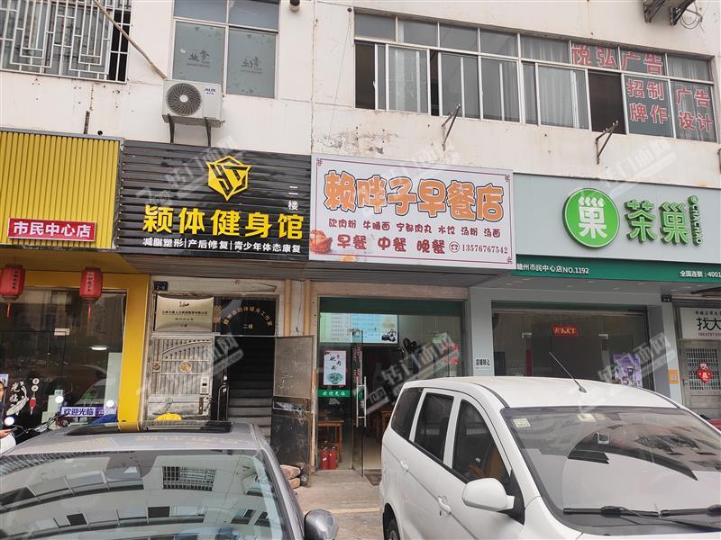 市民中心早中晚餐饮店低价转让