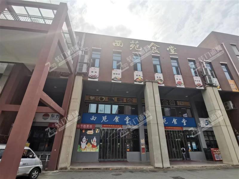 急转万人大学食堂40平奶茶旺铺
