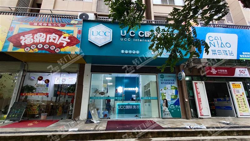 新区 瑞恒家园小区 品牌干洗店 低价转让